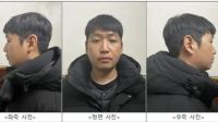 Kim Nok-wan Sentenced to Life for Leading Major Online Sex Crime Ring in South Korea